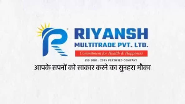 Riyansh Multitrade Pvt Ltd